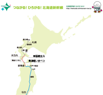 新幹線地図データ1