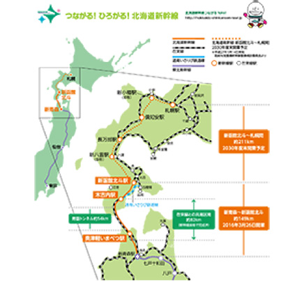 新幹線地図データ2